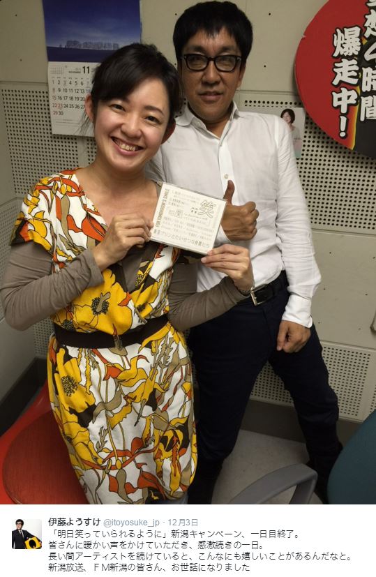 東京プリン・伊藤ようすけが、CDリリースから1年以上も「明日笑っていられるように」キャンペーンを継続サムネイル画像