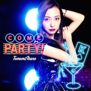 【海外反応】板野友美の新曲「COME PARTY！」が「アノ曲に似ている？」と海外で話題にサムネイル画像