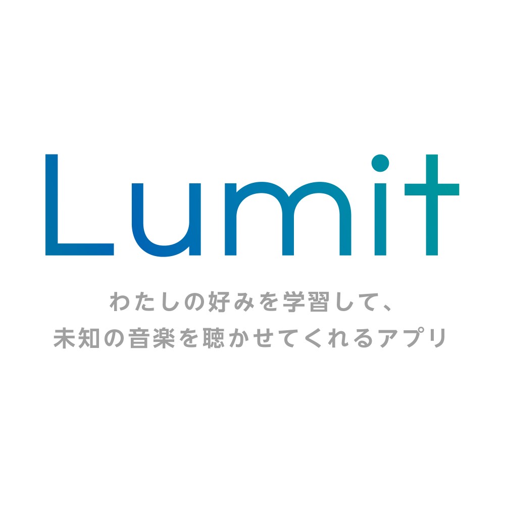 「素敵な音楽との出会い」を提供するパーソナライズド・ラジオアプリ「Lumit（ルミット）」ティザーサイトが公開サムネイル画像