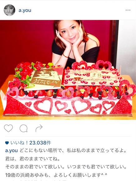 浜崎あゆみ、超豪華ケーキを前に“肩チラ”ショット公開。「19歳の浜崎あゆみも、よろしくお願いします」サムネイル画像