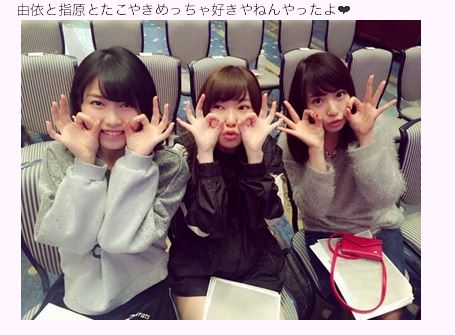 元AKB48・増田有華が、指原莉乃・横山由依との3ショット写真を公開！サムネイル画像