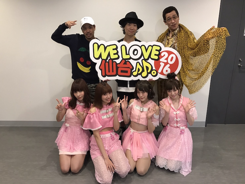 ピコ太郎らと記念写真も！リトグリ、山猿、K-MASSIVE、サイサイ、TEE、ピコ太郎が大集合！ハジ→主催イベント大成功サムネイル画像