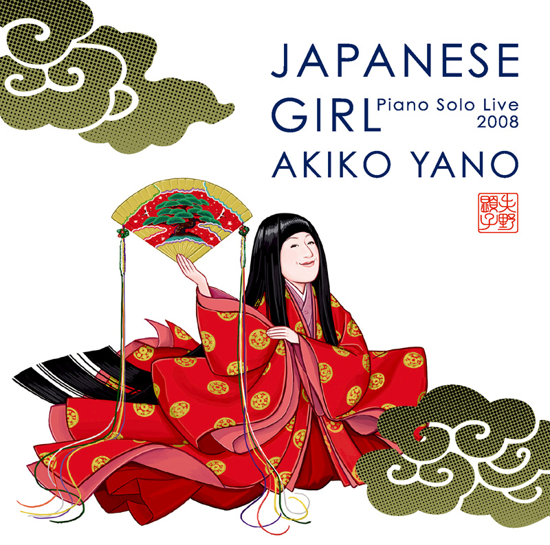 矢野顕子の歴史的名盤「JAPANESE GIRL」の完全再現ライブをCDクオリティーでリイシュー！サムネイル画像