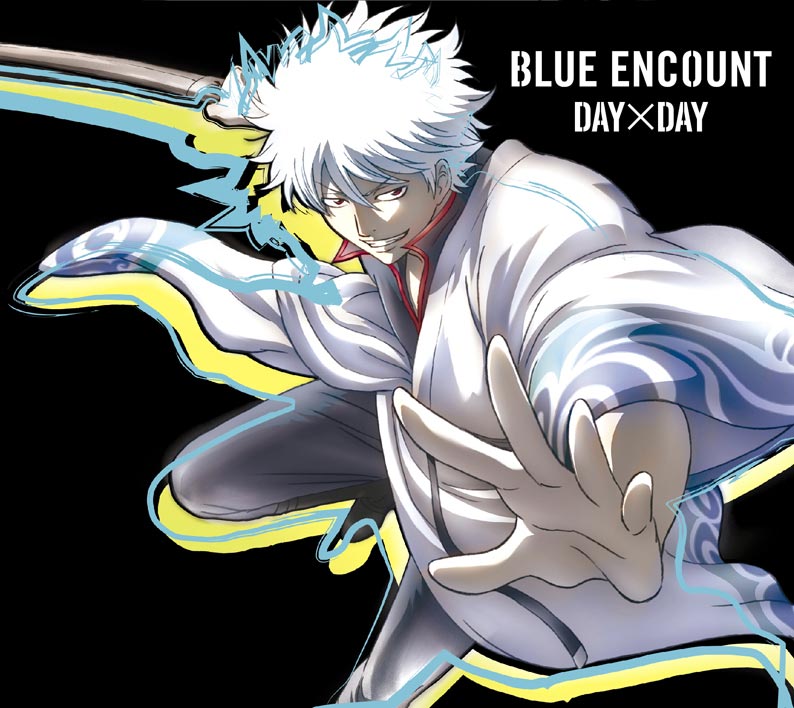 『銀魂゜』絵柄描き下ろし！BLUE ENCOUNT「DAY×DAY」のジャケット写真を公開サムネイル画像