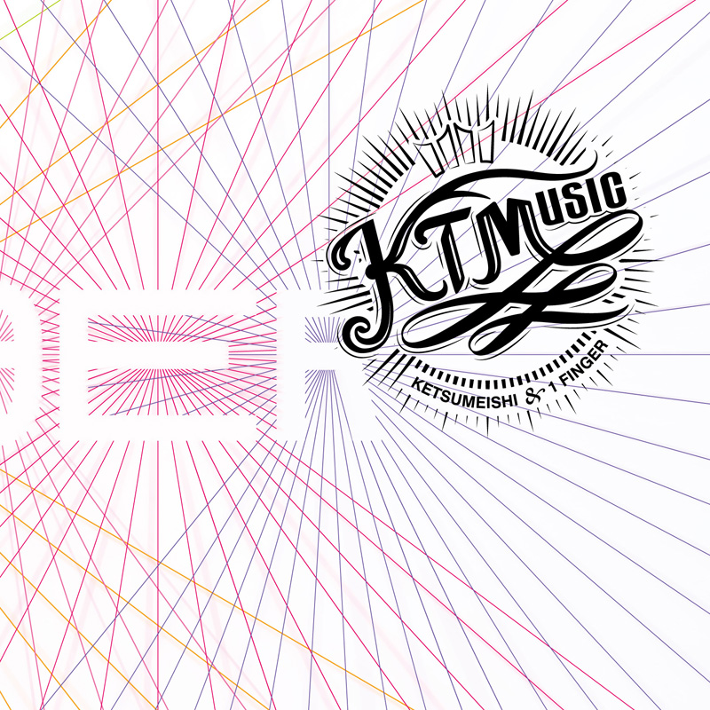 ケツメイシ、新プロジェクト“KTMusic”アルバム収録内容が明らかに！新人“1 FINGER”の楽曲試聴も開始