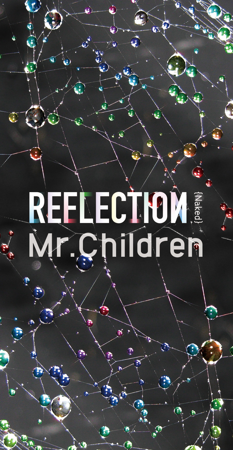Mr.Childrenの新しい音楽の可能性を探求し続けたNEW ALBUM「REFLECTION」完成！2形態で発表サムネイル画像