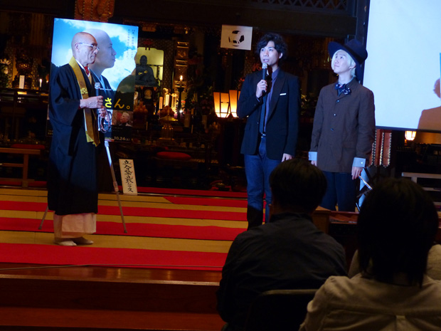 吉田山田、高野山東京別院で映画『ボクは坊さん。』主題歌「Today,Tonight」を奉納歌唱サムネイル画像
