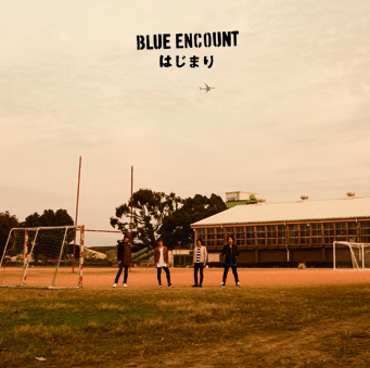 BLUE ENCOUNT 熊本の母校で撮影したニューシングル、「はじまり」のジャケット写真を公開サムネイル画像