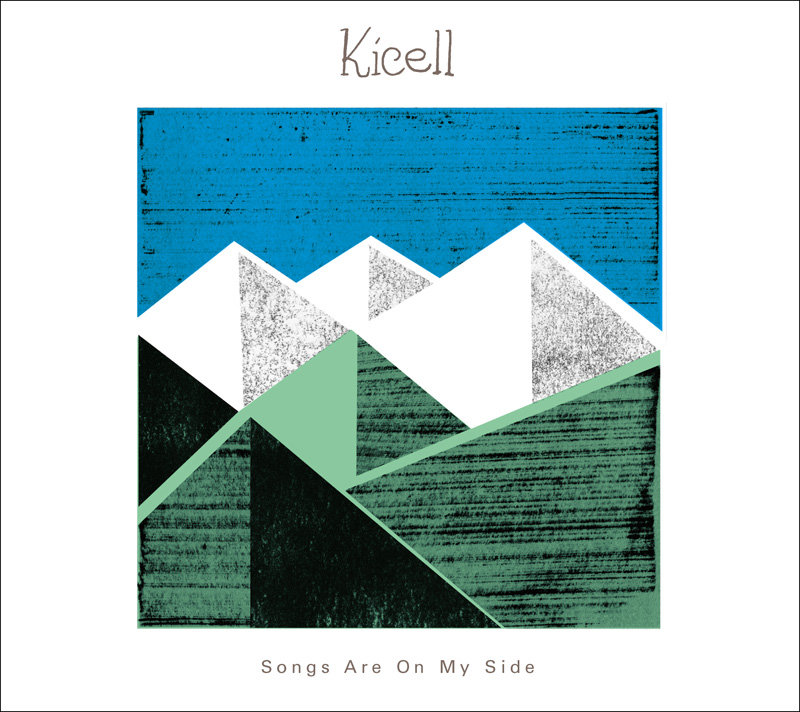 キセルが初のカバー集『Songs Are On My Side』を野音ワンマンに合わせてリリース！サムネイル画像