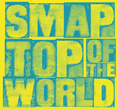 SMAP 7月16日発売シングル収録曲「Top Of The World」MV視聴公開サムネイル画像