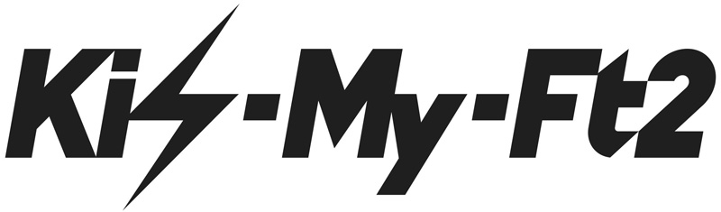 キスマイ、メンバーが“増えた”　Kis-My-Ft2、2ヵ月連続リリース第一弾シングル『AAO』のMVが完成サムネイル画像