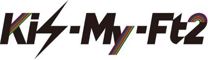 キスマイ最新シングルMV は、マルチアングル編集機能を使った1億3000万通りのミュージックビデオサムネイル画像