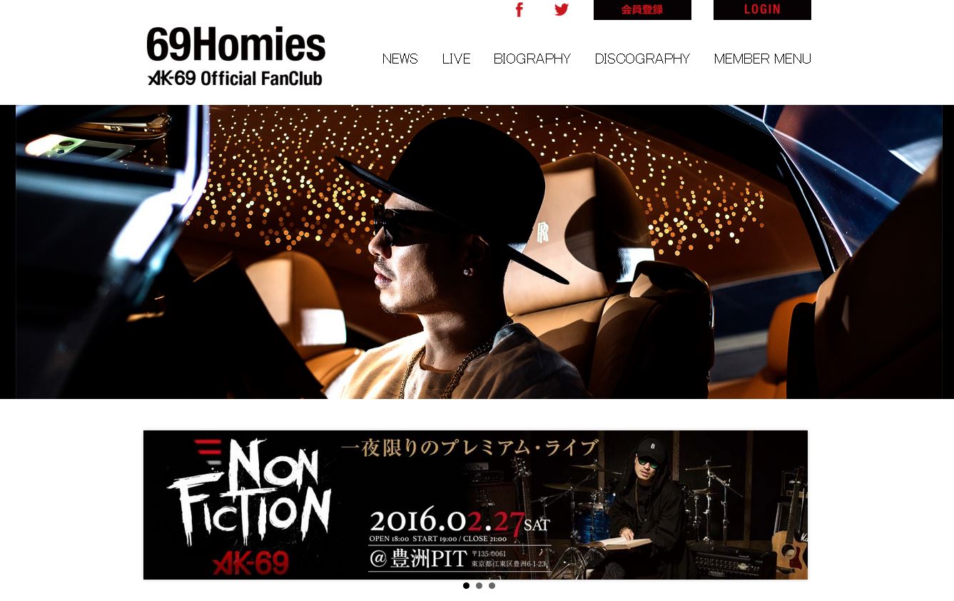 AK-69、オフィシャルファンクラブ「69Homies」スタート！27日には「NON FICTION　一夜限りのプレミアム・ライブ」も開催サムネイル画像