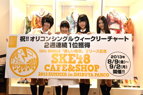 SKE48、渋谷のど真ん中に期間限定カフェをオープンサムネイル画像