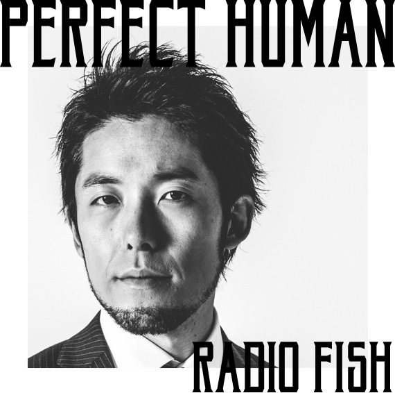 RADIO FISH「PERFECT HUMAN」の勢い続く。ダウンロード（シングル）初の首位獲得サムネイル画像