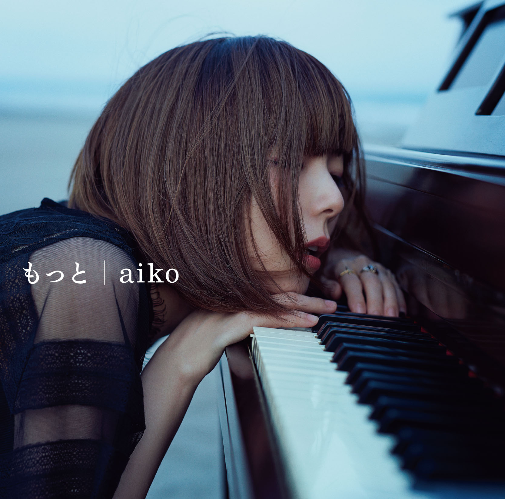 aiko、新曲が綾瀬はるか出演「SEIKO LUKIA」CMソングに決定サムネイル画像