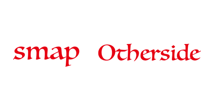 SMAP、CDデビュー25周年目に突入！デビューシングルと同日発売のニューシングル「Otherside／愛が止まるまでは」MV公開サムネイル画像