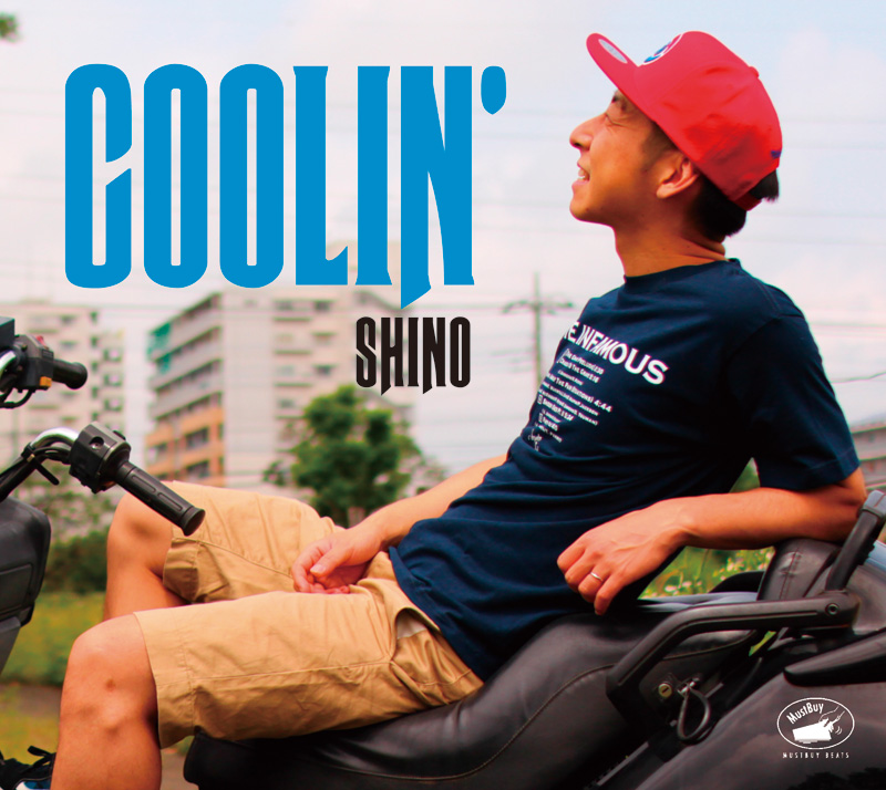 15年のキャリアが詰まったSHINOの1stアルバム「COOLIN’」が、いよいよ9月24日リリース！収録曲のPVも公開中