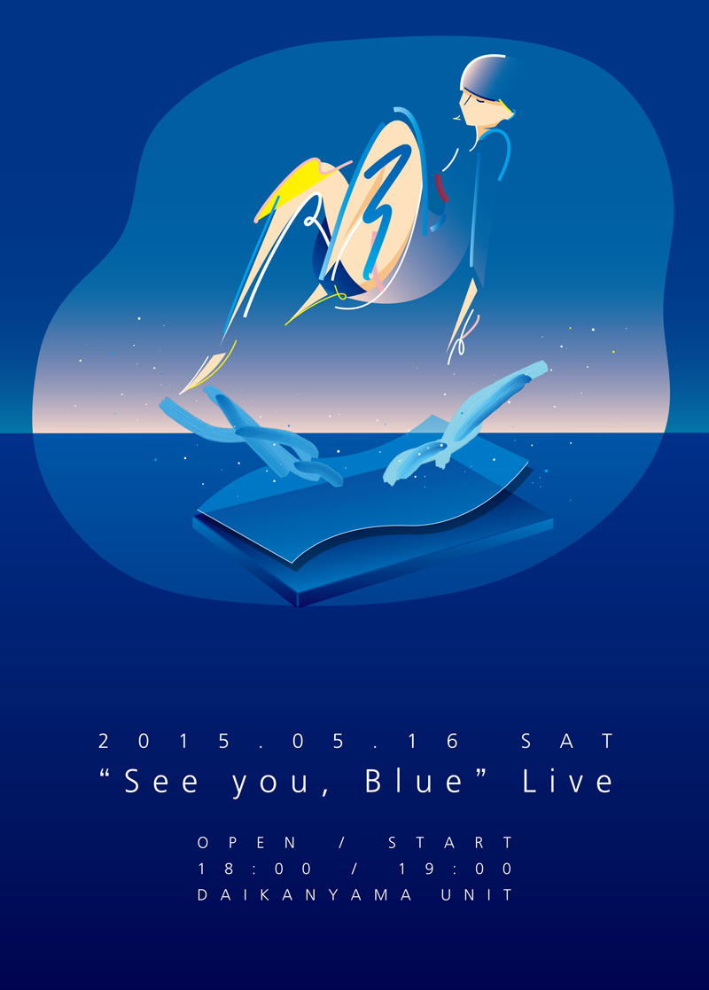 (((さらうんど)))が新作『See you, Blue』発売記念ワンマンの豪華入場者特典を発表！アナログ化＆先行販売もサムネイル画像
