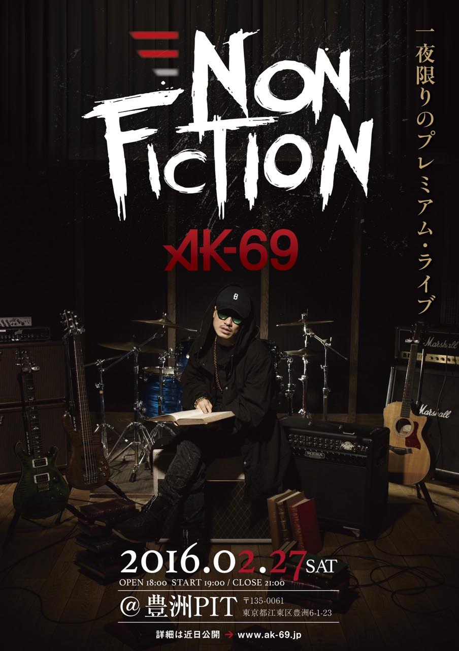 AK-69、豊洲PITにてプレミアムワンマンライブを開催！！サムネイル画像