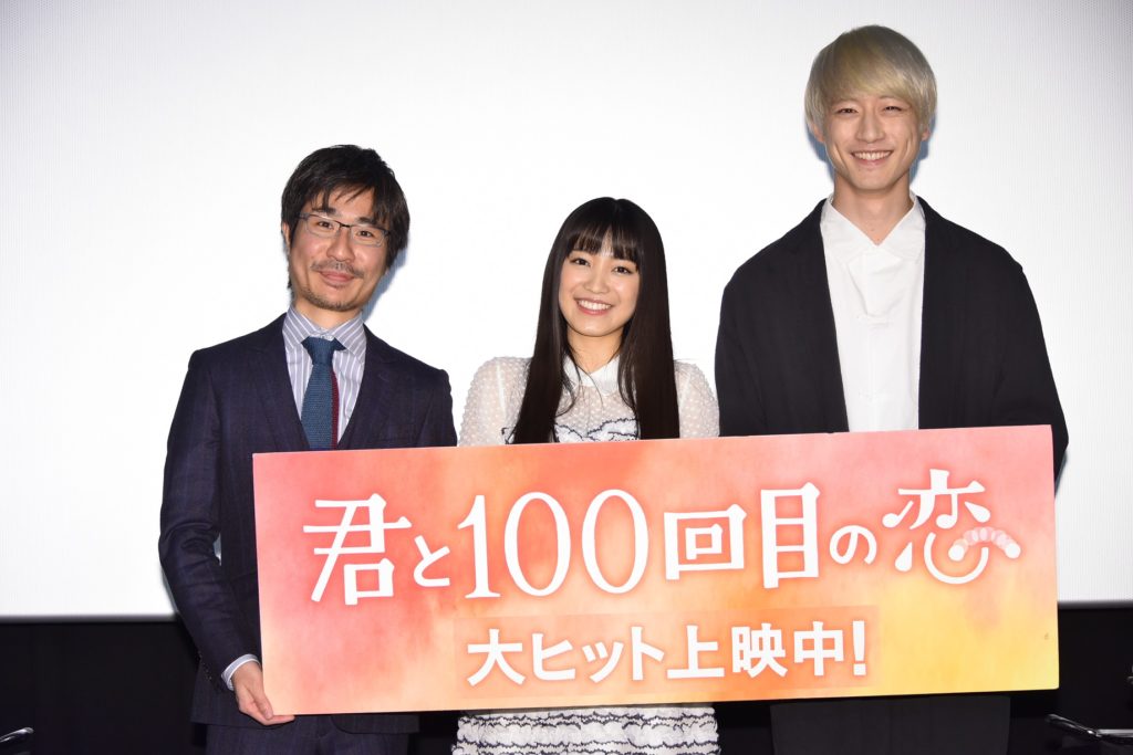 坂口健太郎 Miwa 舞台挨拶にサプライズ登場したのは100個ずつの すごーい E Talentbank Co Ltd