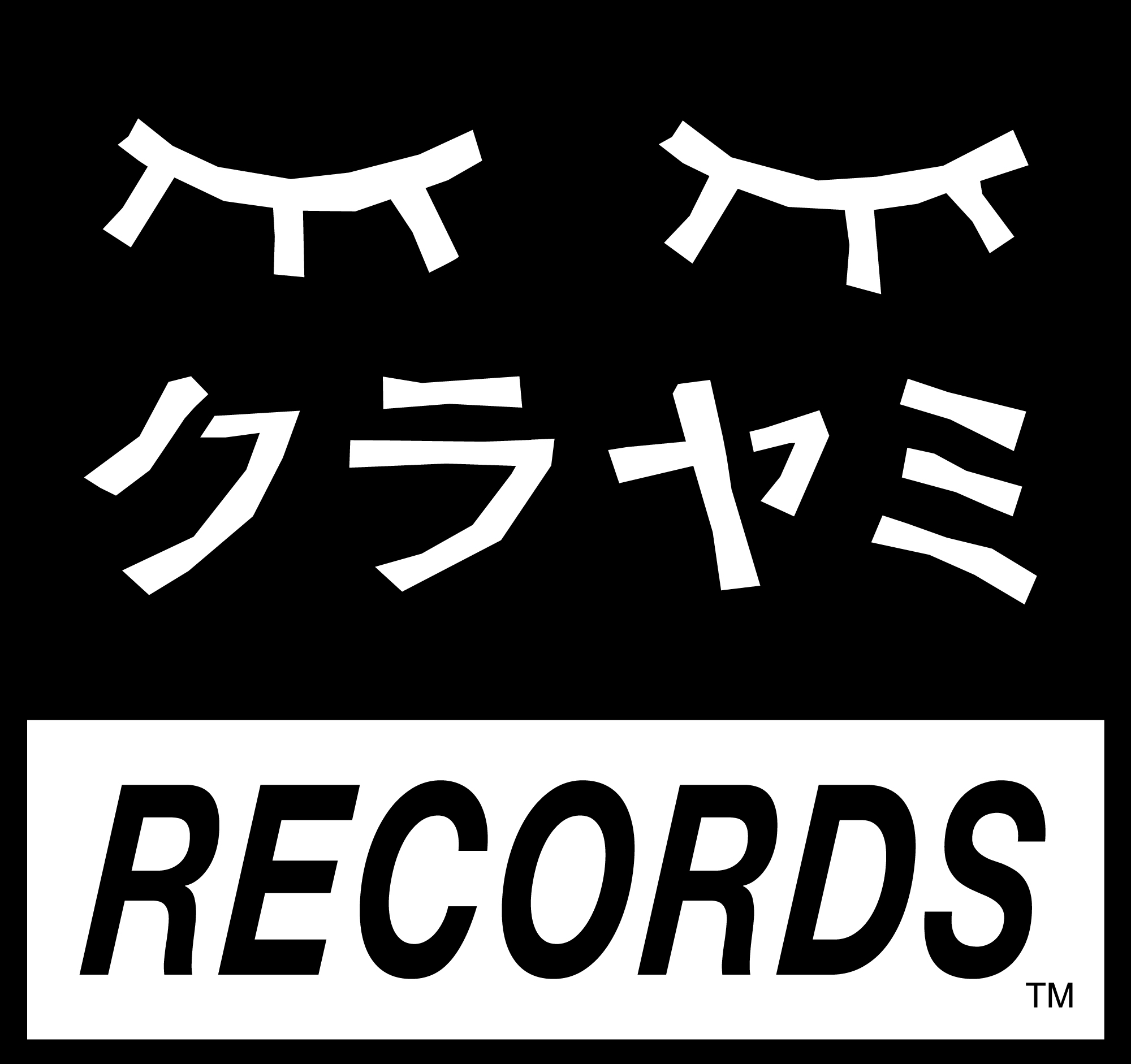 独自の新・音楽体感イベント「クラヤミレコード」今月のプレ金では、オフィシャルプレイリストアカウントを公開