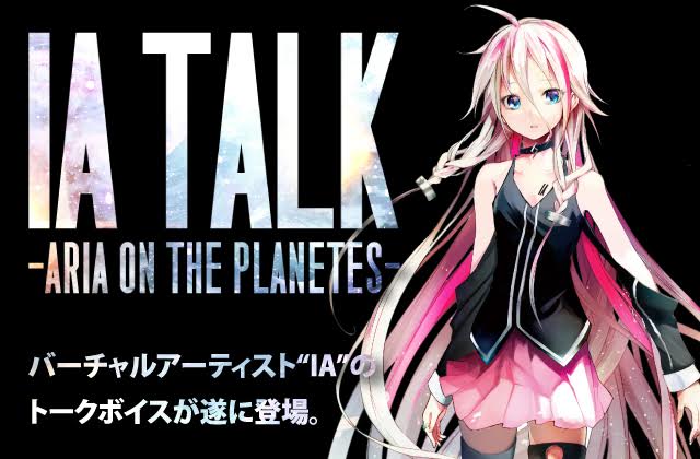 人気バーチャルアーティスト・IA（イア）のトークソフト「IA TALK」が販売開始サムネイル画像!