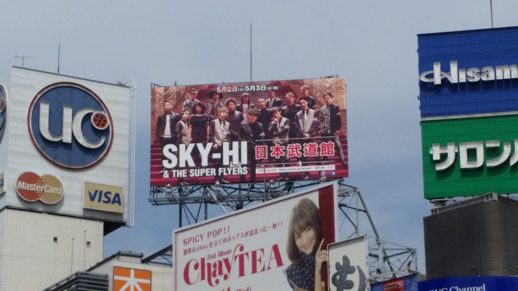 SKY-HI、武道館公演の巨大看板が渋谷に登場！サムネイル画像!