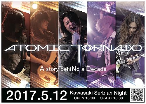 伝説のメロディックパワーメタルバンド・ATOMIC TORNADO、一夜限りの再結成サムネイル画像!