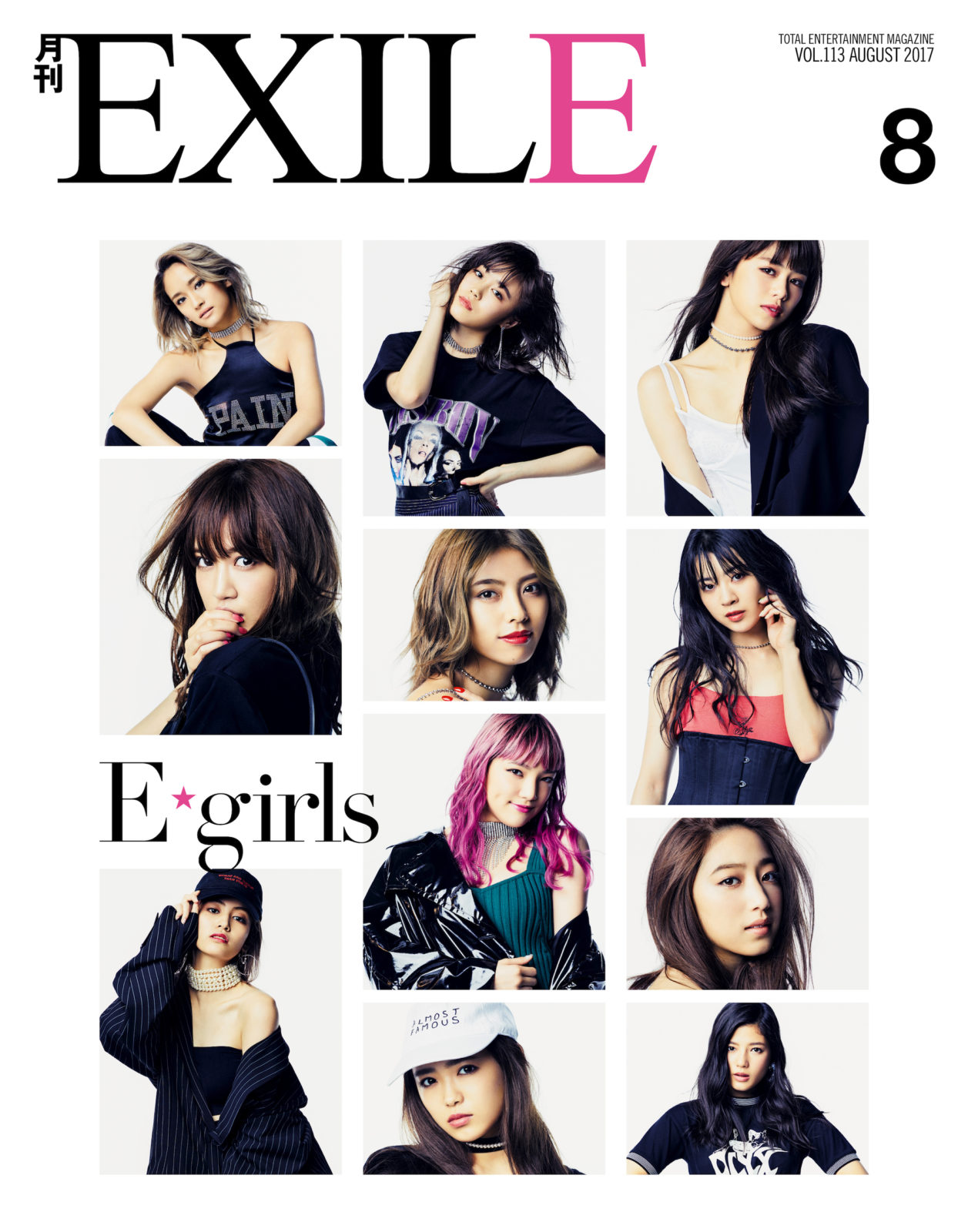 EXILE 三代目 E-girls ガチャ | lizcunha.com.br