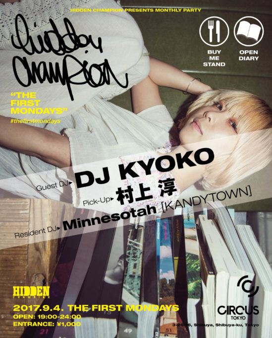 マンスリーイベント「THE FIRST MONDAYS」第4弾に、DJ KYOKOが参戦