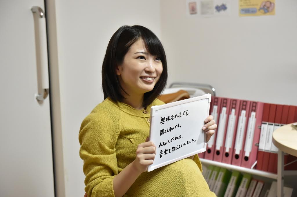 志田未来が『コウノドリ』で『14才の母』以来約10年ぶりの妊婦姿を披露「経験が体にまだ染み付いている」