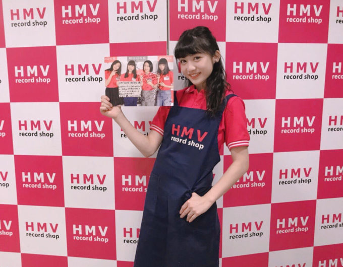 東京女子流・新井ひとみのHMVエプロン姿に「可愛すぎる」「売上倍増」と絶賛の声