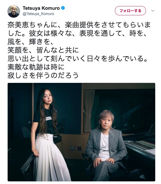 小室哲哉、安室奈美恵との2ショット公開し楽曲提供についてもコメント！ファンからは「感謝で一杯」「涙が出てきました」サムネイル画像!