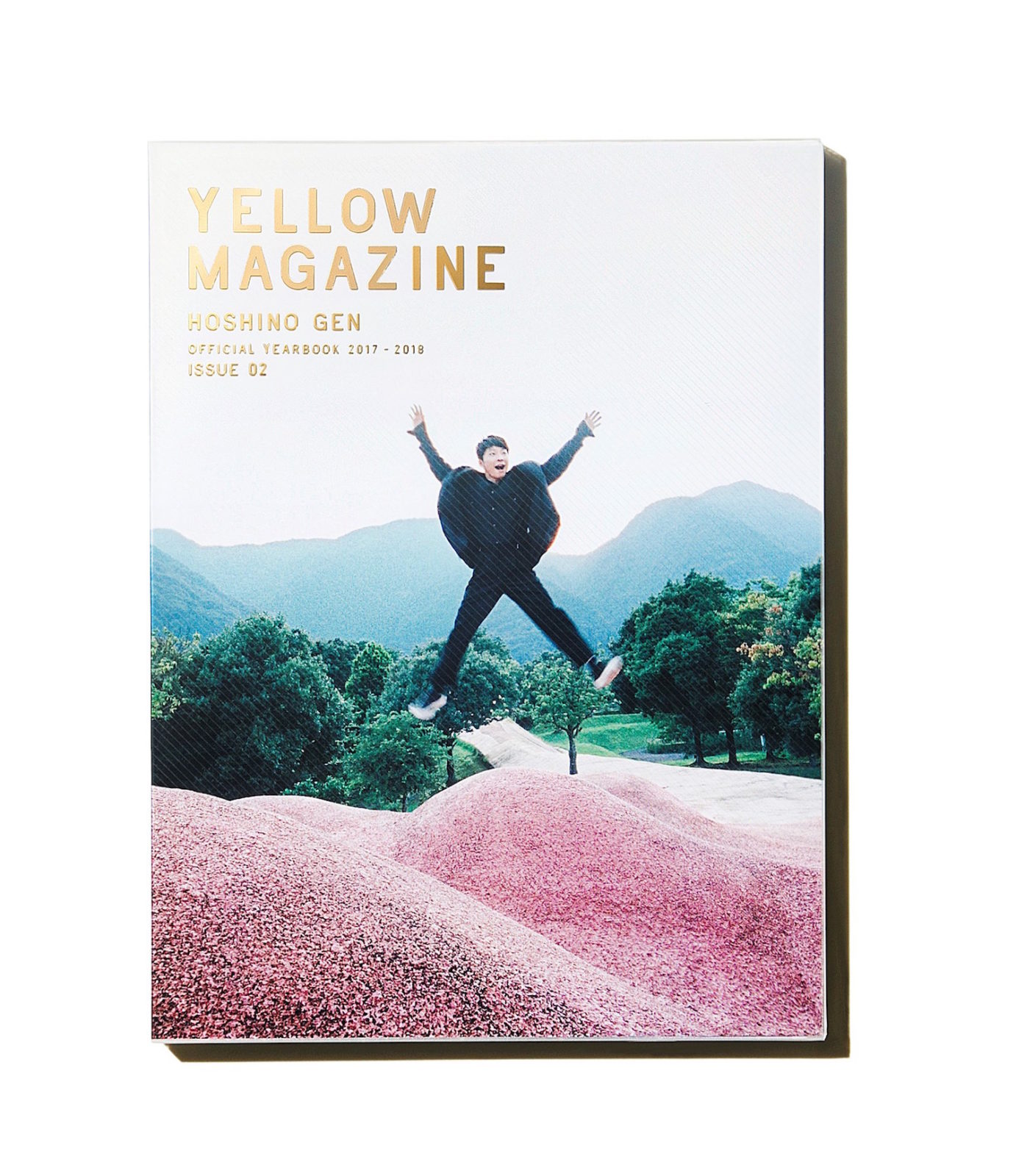 星野源の1年間の音楽活動を余すことなく記録した、オフィシャル・イヤーブック『YELLOW MAGAZINE 2017-2018』発売決定サムネイル画像!