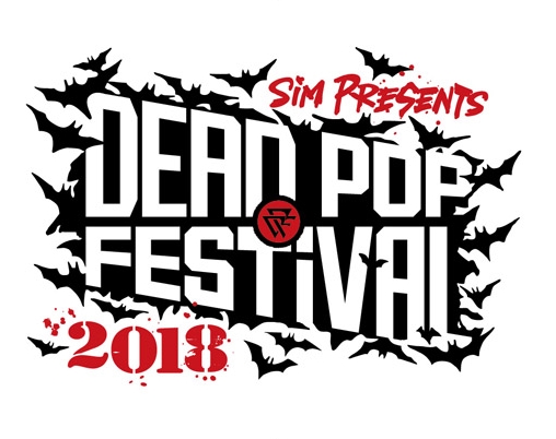 SiM主催の野外フェス、DEAD POP FESTiVAL 2018 の第二弾出演者発表サムネイル画像!