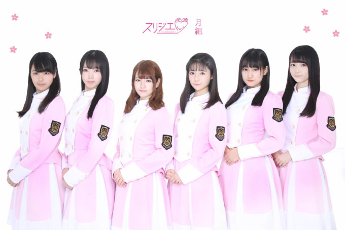 正統派アイドル・スリジエ「日本を代表するアイドルに」イベント出演はほぼ毎日の公演の“1つの集大成”