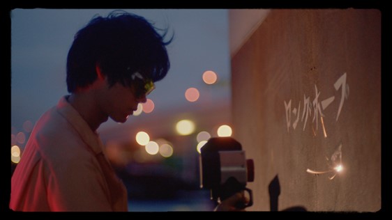 菅田将暉　ニューシングル「ロングホープ・フィリア」のミュージックビデオが完成サムネイル画像!