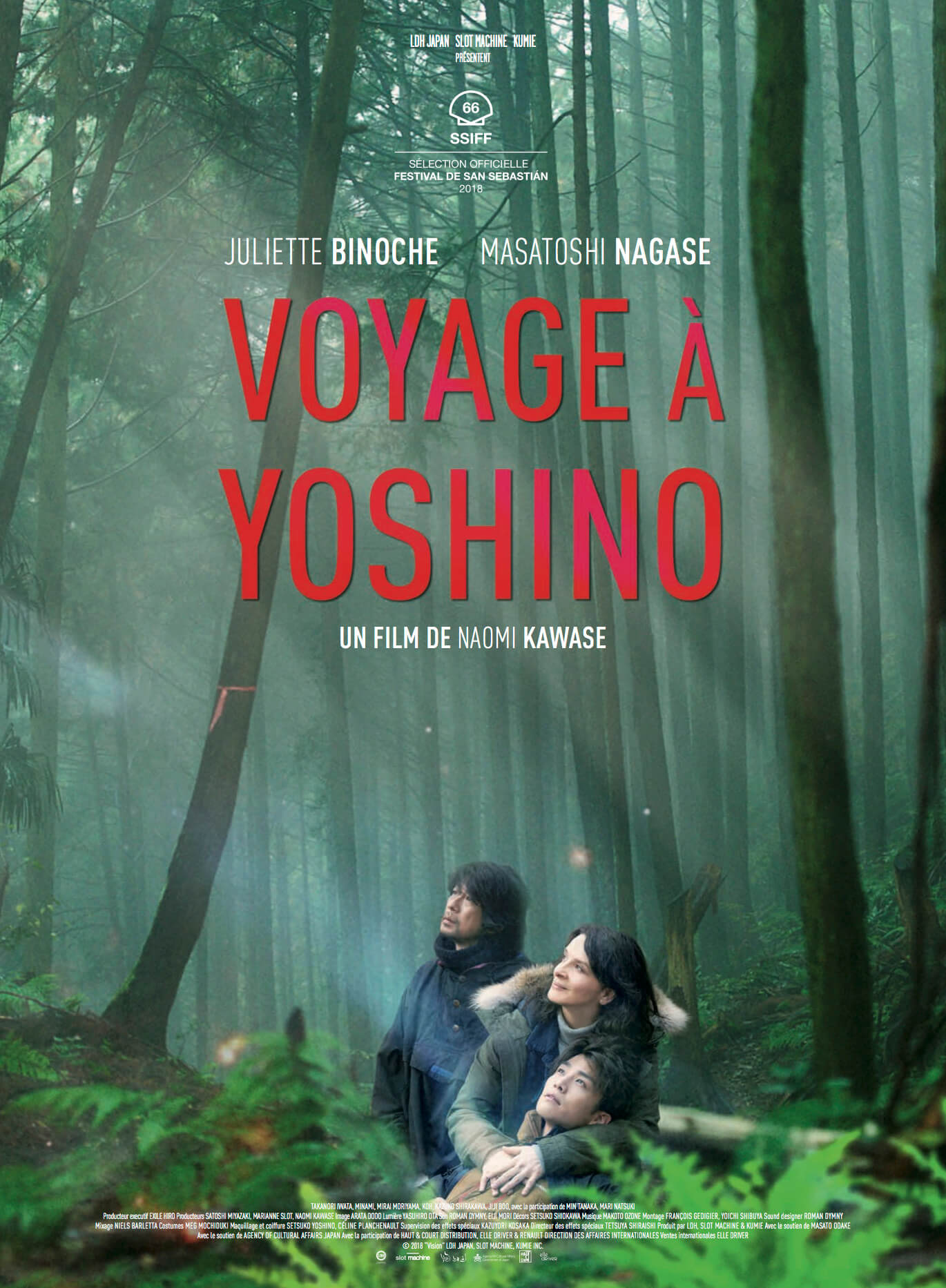 岩田剛典(EXILE/三代目JSB) 出演映画「Vision」フランスで公開決定！スペインの映画祭でも上映