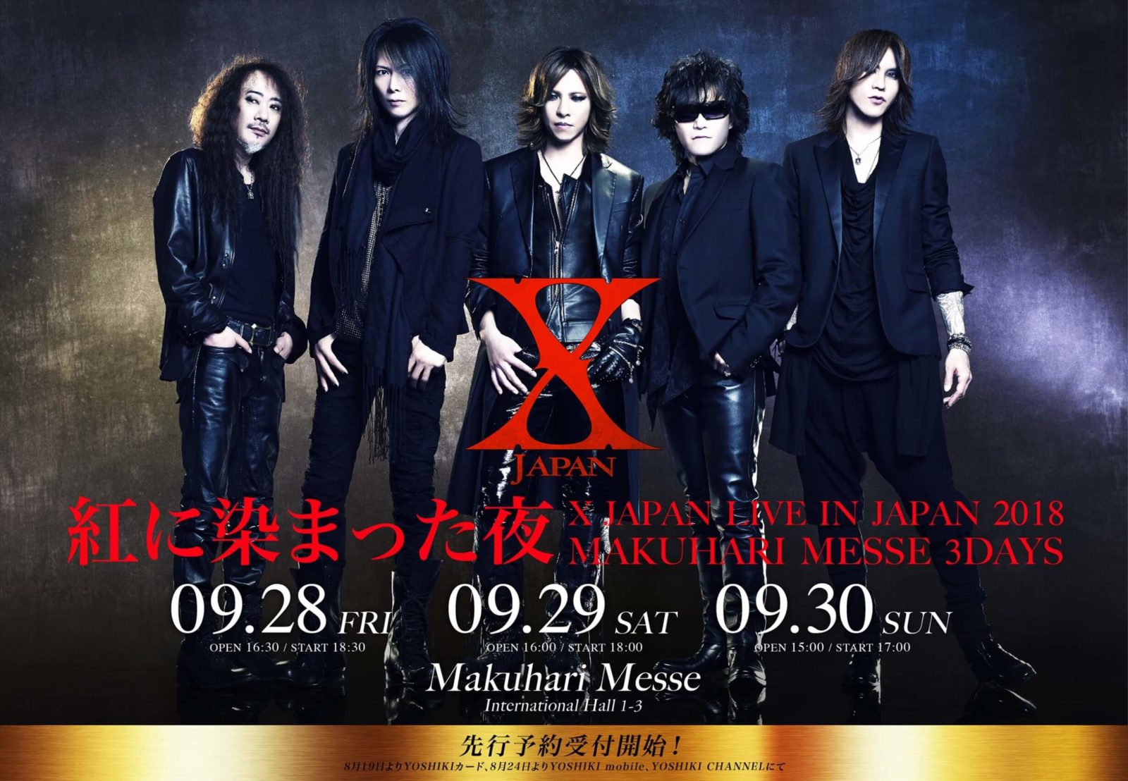 「X JAPAN Live日本公演 2018 ～紅に染まった夜～Makuhari Messe 3Days」開催決定サムネイル画像!