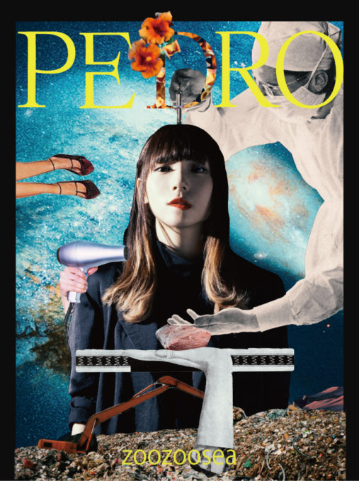 BiSHアユニ・Dのソロプロジェクト“PEDRO”、初LIVEからNUMBER GIRL「透明少女」のカバーをフル公開