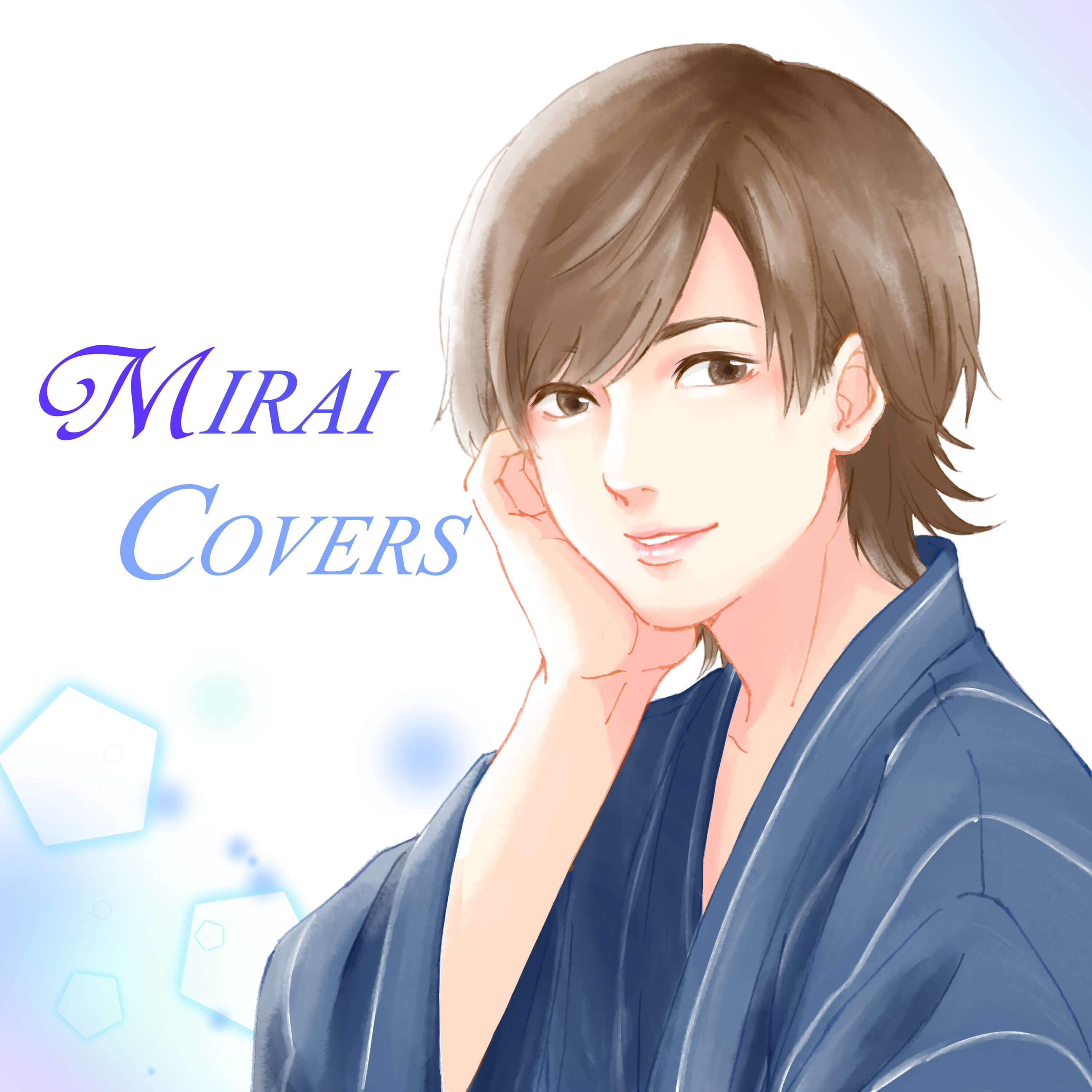 人気音楽YouTuber・Kobasoloと“イケボ”未来(ザ・フーパーズ)の強力タッグが1stEP「MIRAI COVERS」を語る
