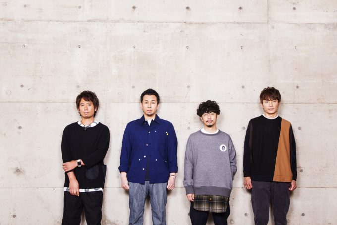 ASIAN KUNG-FU GENERATION、3年半ぶり新アルバム『ホームタウン』発売決定