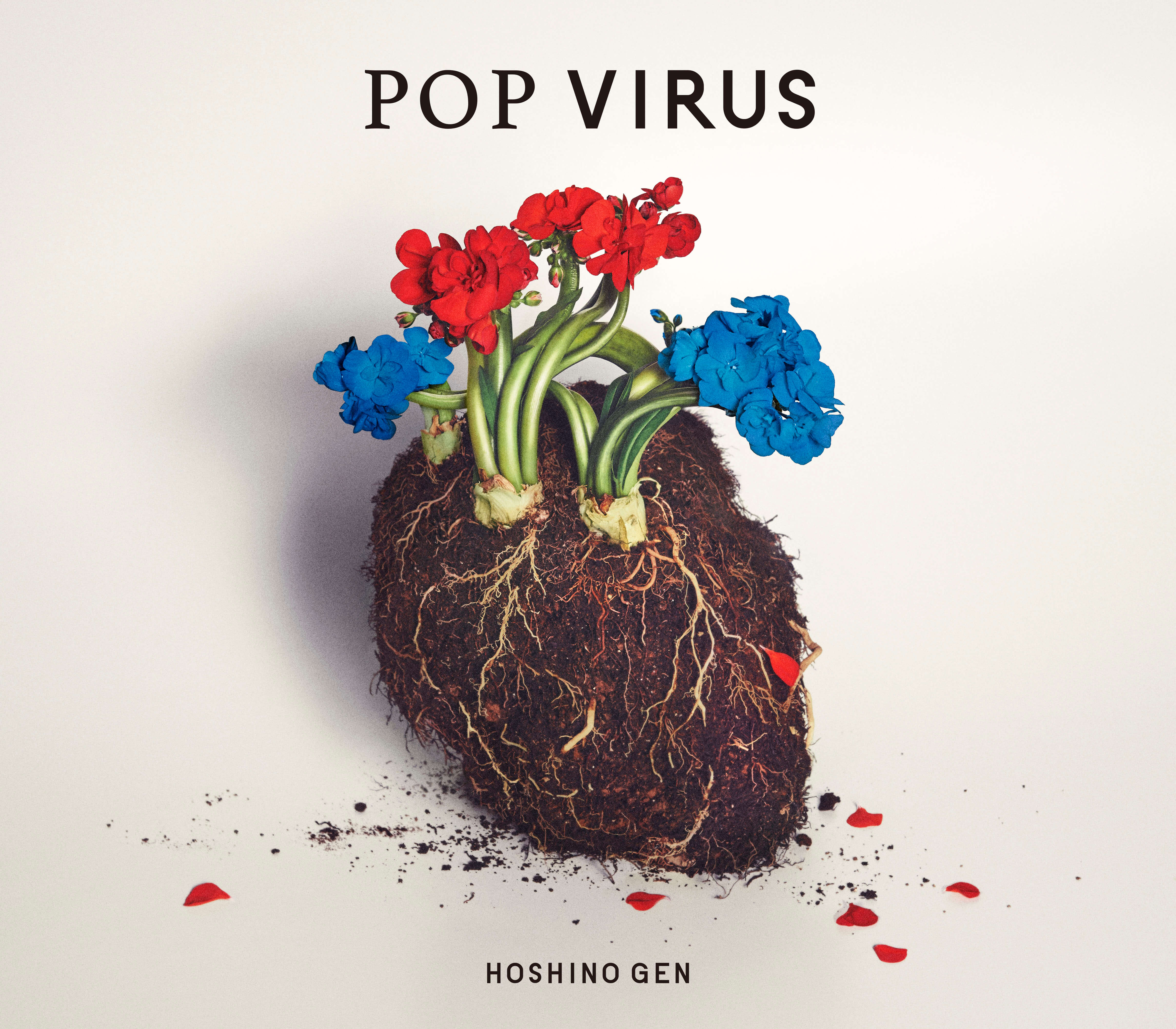星野 源　大ヒット中のニューアルバム『POP VIRUS』初回限定盤特典映像より「海を掬う」を公開