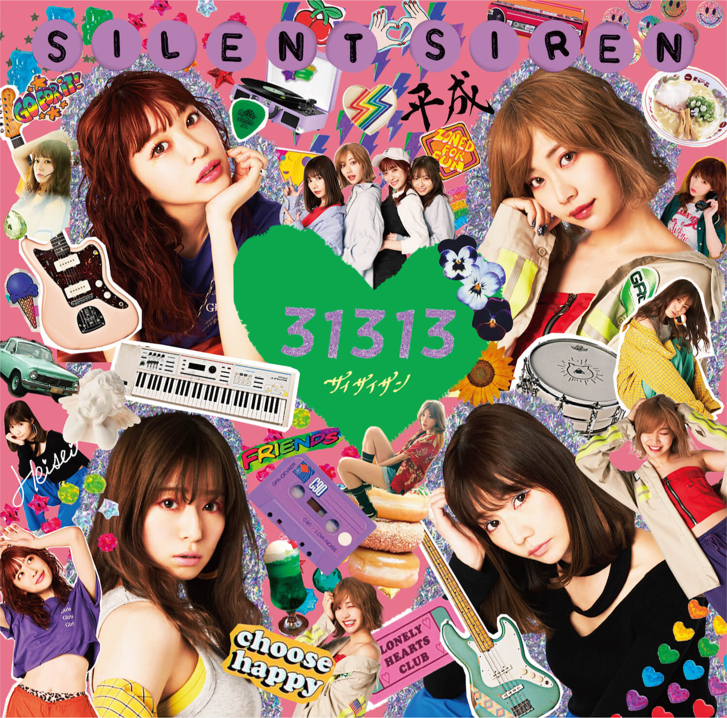 SILENT SIREN、平成最後の“サイサイの日”リリースのアルバム『31313』FC限定盤に追加ボーナストラック決定サムネイル画像!