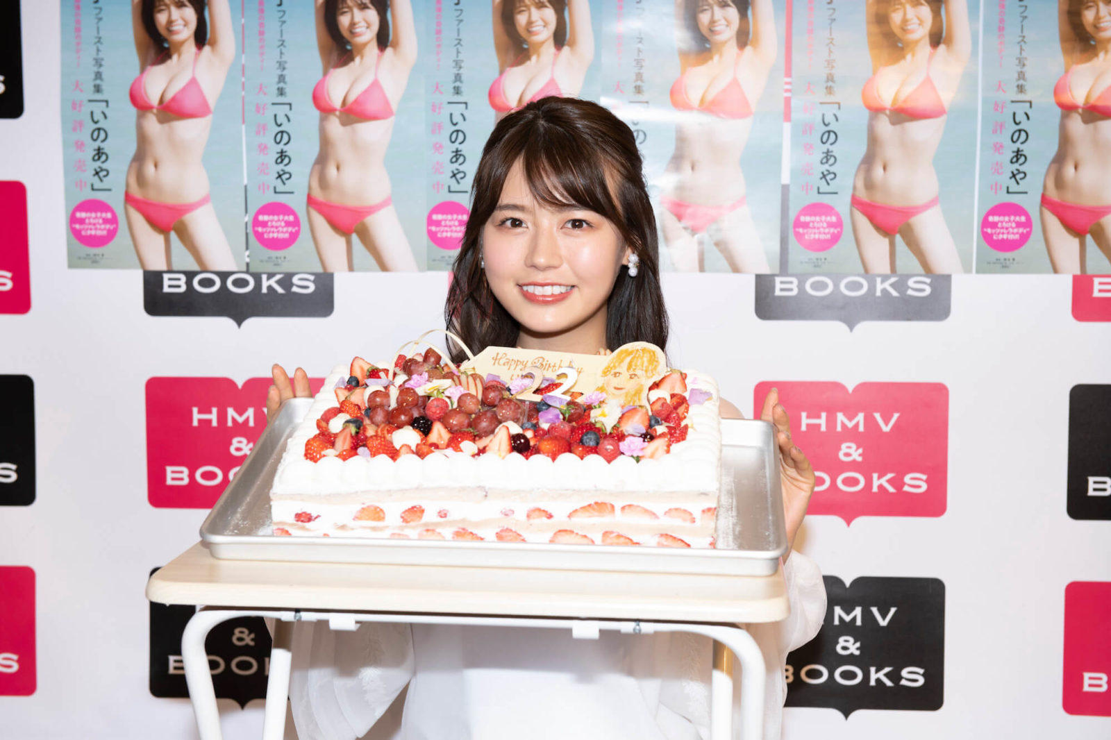 井口綾子 1st写真集 いのあや 発売記念イベントでサプライズ モッツアレラチーズケーキで誕生日を祝福 E Talentbank Co Ltd