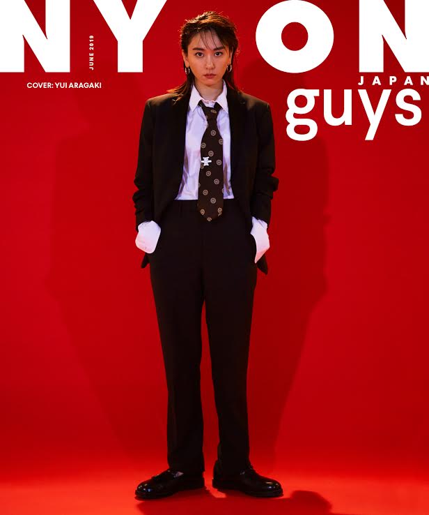 新垣結衣、ブロンズヘアー＆男前ショットを『NYLON JAPAN』15周年記念号で披露