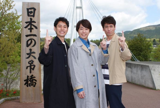 嵐・櫻井翔＆妻夫木聡＆佐藤隆太の“プライベート旅”ショット公開