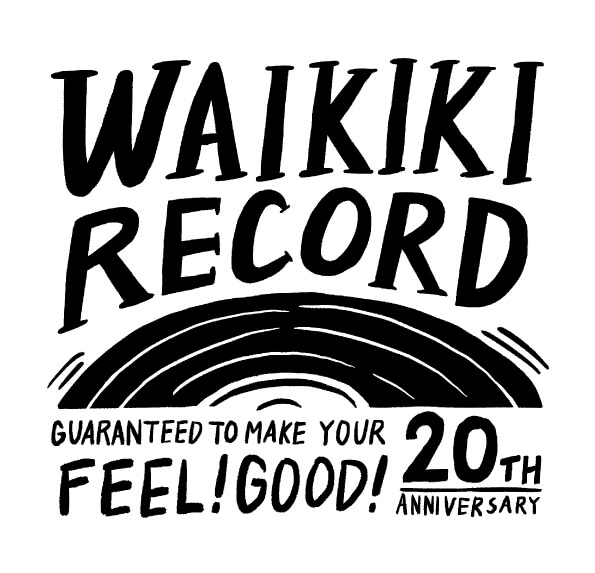 WaikikiRecord、設立20周年のレーベルイベント開催サムネイル画像!