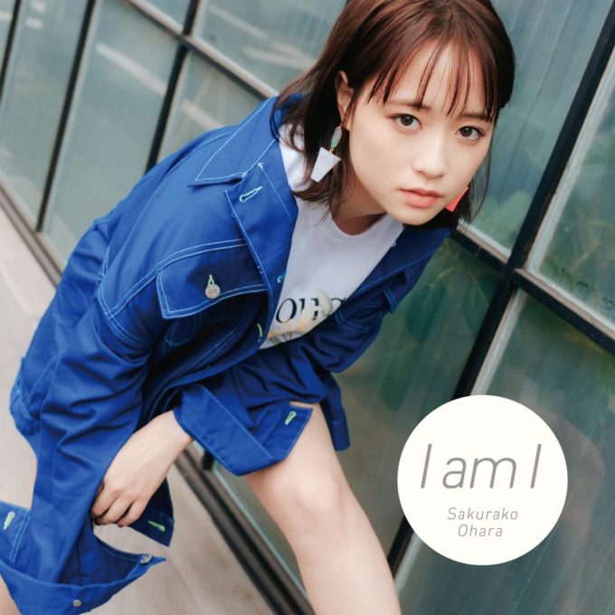 大原櫻子、ツアーFINAL公演で初披露した新曲「I am I」MV公開